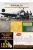 1 Man Army - Supermarine Spitfire Mk. VIII ( Airfix )