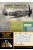 1 Man Army - Hawker Tempest MK V RAF