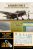 1 Man Army - TBM-3 Avenger for Trumpeter
