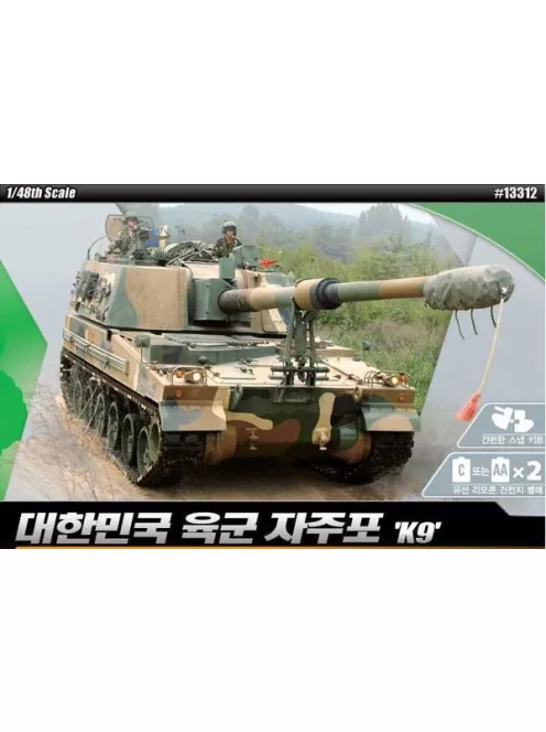 Academy - K9 Self-Propelled Artillery