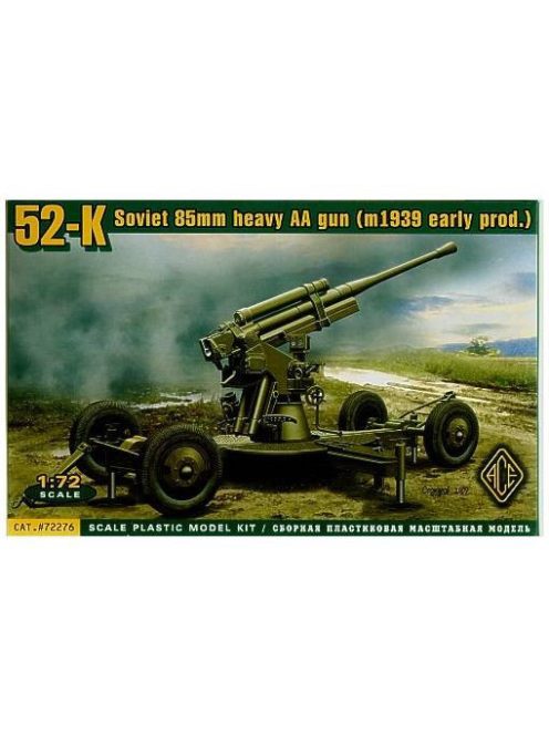 Ace - 52-K 85mm Soviet Heavy AA Gun (early version)