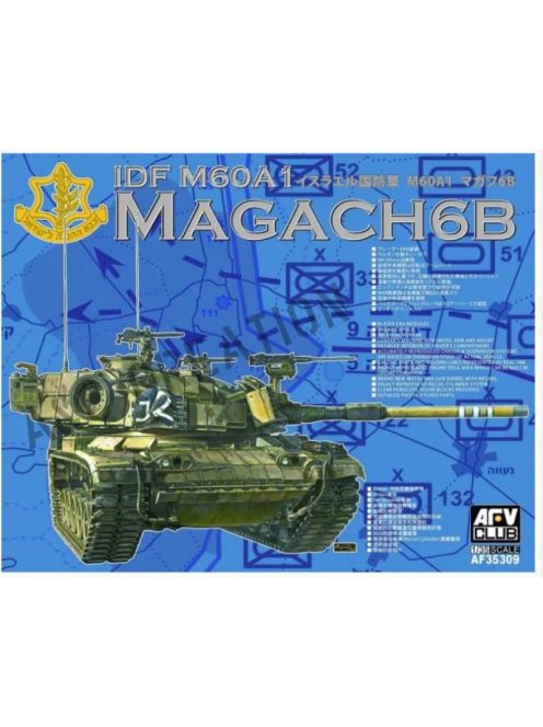 Afv-Club IDF M60A1 MAGACH6B