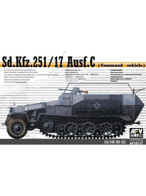 Afv-Club - Sdkfz 251/17 Ausf.C Command Vehicle