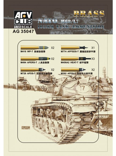 Afv-Club - M68/L7 105mm Ammunition Model kit