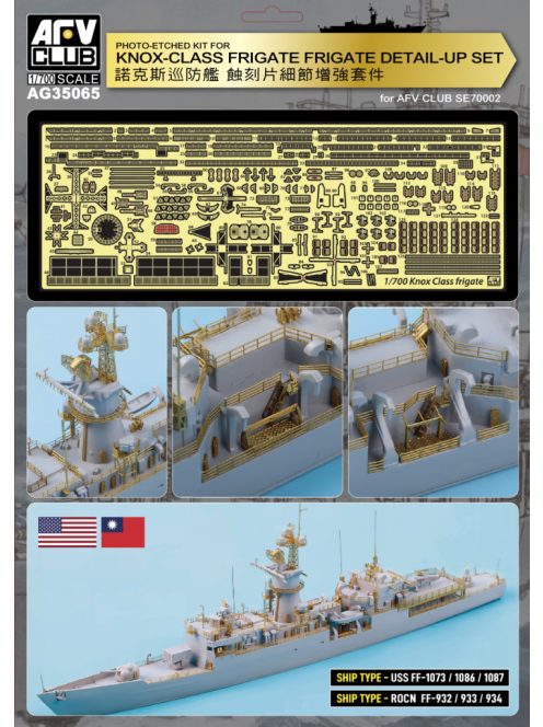 AFV-Club - Photo-etched kit for Knox-Class Frigate Detail-Up