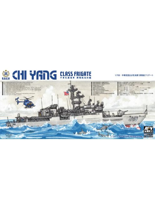 AFV-Club - ROCN CHI YANG CLASS FRIGATE