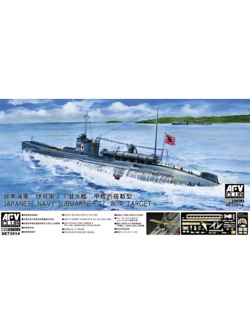 AFV-Club - Jap. Navy Submarine I-27 W/A-Target
