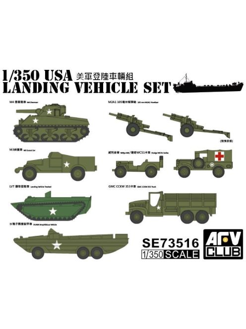 Afv-Club - US WW2 Vehicle Set