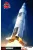 Airfix - Saturn V Gift Set