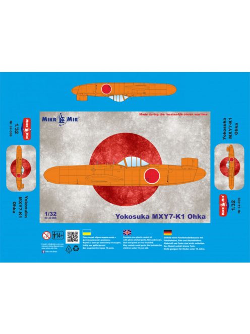 Micro Mir  AMP - Yokosuka MXY7-K1 Ohka