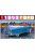 AMT - 1953 Ford Convertible