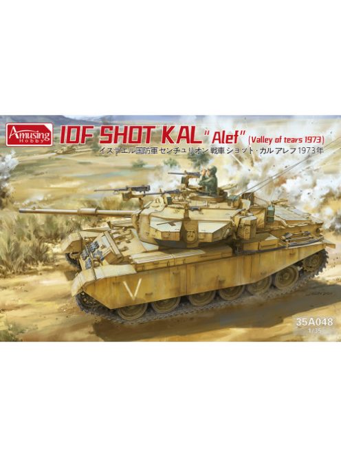 Amusing Hobby - 1:35 Idf Shot Kal Alef Valley Of Tears 1973