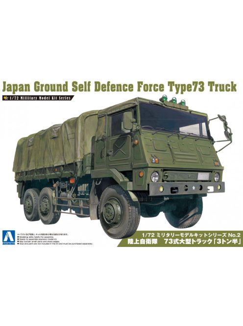 Aoshima - Japan Ground Self Defense Force Type73 Truck