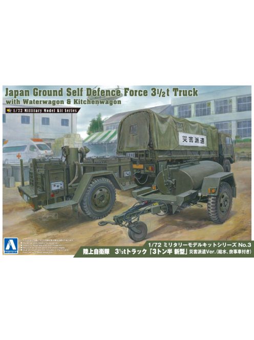 Aoshima - Japan Ground Self Defense Force 3 1/2T Truck With Waterwagon & Kit