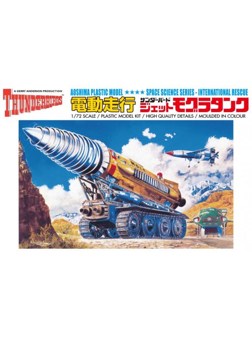 Aoshima - 1/72 The Mole Thunderbirds, plastic modelkit