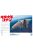 Aoshima - 1/700 Future Boy Conan Gigant, plastic modelkit