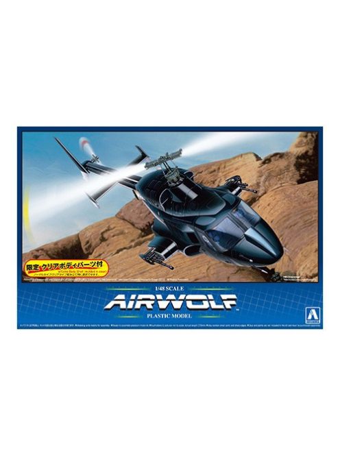 Aoshima - Airwolf Clear Body Version