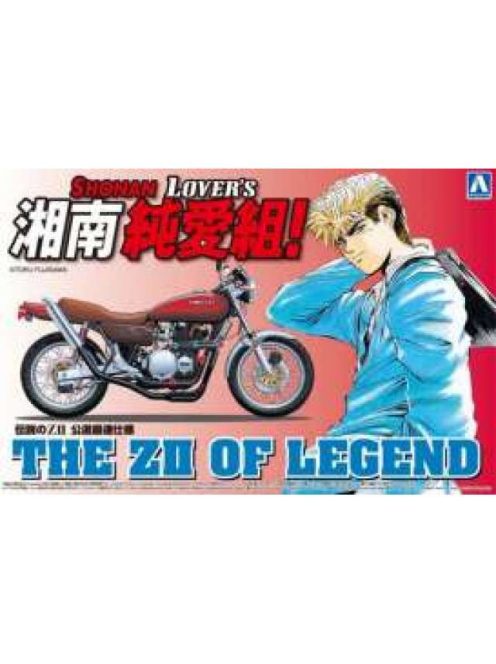 Aoshima - Kawasaki 'Legendary Zii