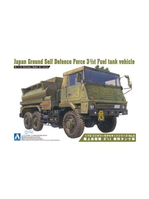 Aoshima - Japan Ground Self Defense Force 3 1/2Tfuel Tank Vehicle