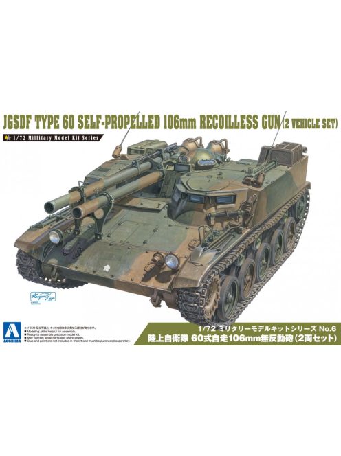 Aoshima - Jgsdf Type 60 Self-Propelled 106 Mm Recoilless Gun Tractor (2 Vehicle