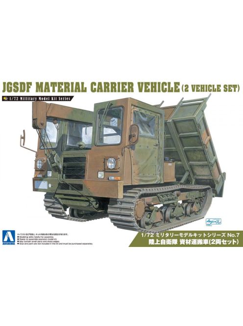 Aoshima - 1/72 Jgsdf Material Carrier Vehicle(2 Vehicle Set)