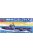 Aoshima - 1/2000 USS Aircraft Carrier Enterprise, plastic modelkit