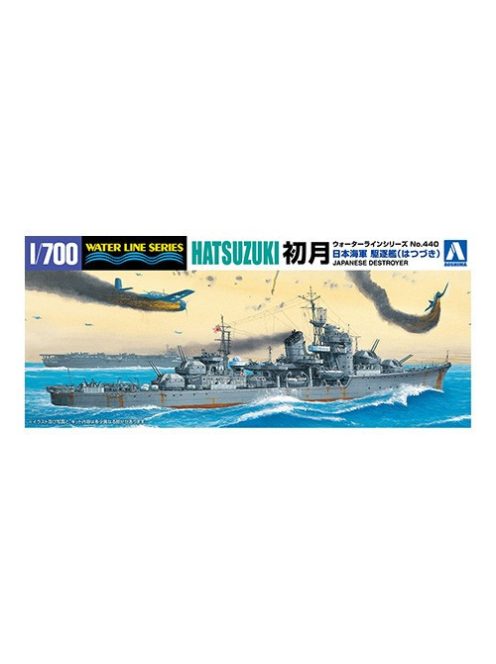 Aoshima - I.J.N. Destroyer Hatsuzuki