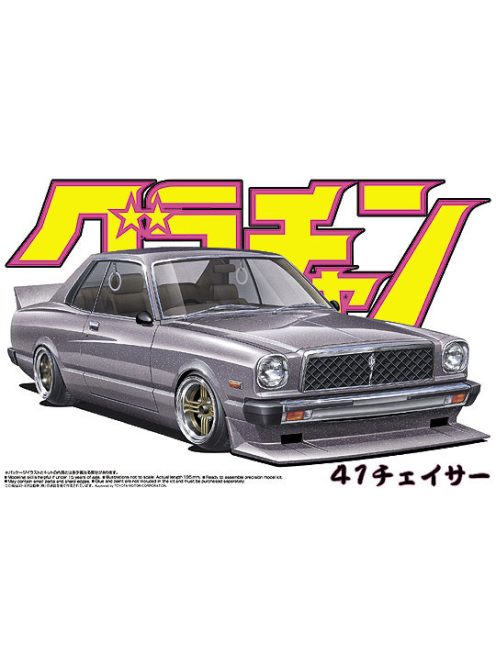 Aoshima - Toyota Chaser HT 2000 SGS