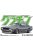 Aoshima - Nissan Skyline HT 2000 GT-R