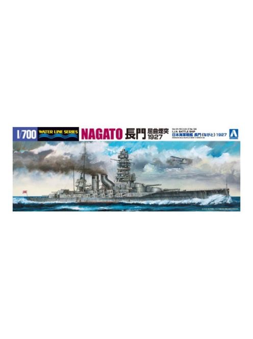 Aoshima - 1/700 I.J.N. Battleship Nagato 1927, plastic modelkit