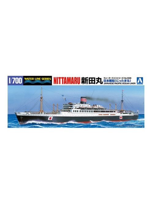 Aoshima - Japanese Passenger Liner Nitta-Maru