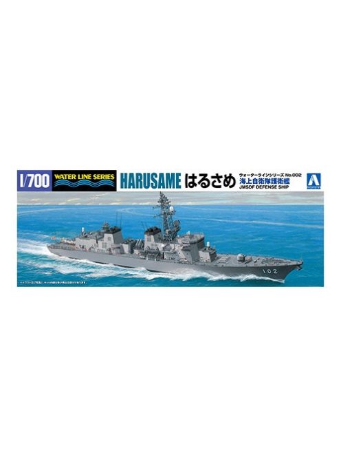 Aoshima - 1/700 J.M.S.D.F. DD Harusame, plastic modelkit