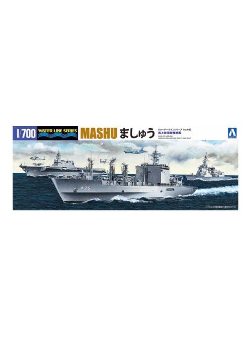Aoshima - J.M.S.D.F. Oil Supply Ship Mashu