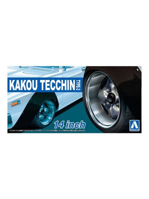 Aoshima - Kakou Tecchin Type-3 14Inch