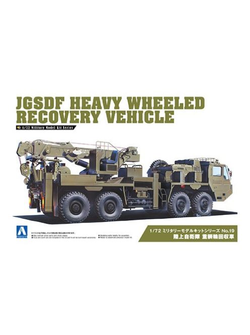 Aoshima - Jgsdf Heavy Wheeled Recovery Vehicle