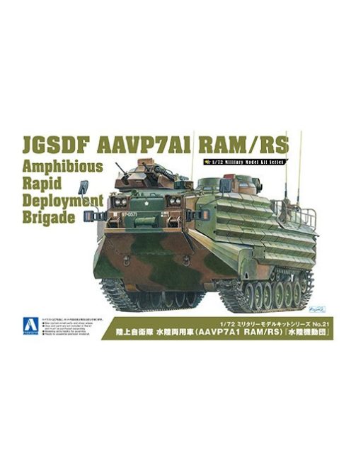 Aoshima - Jgsdf Aavp7A1 Ram/Rs Amphibious Rapid Deployment Brigade