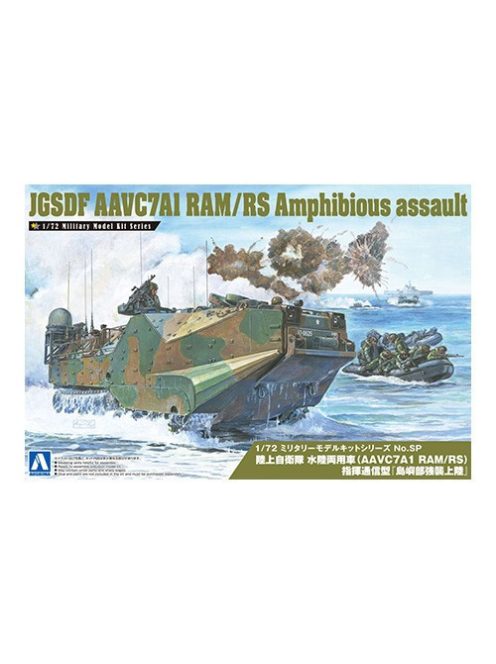 Aoshima - Jgsdf Aavc7A1 Ram/Rs Amphibious Assault