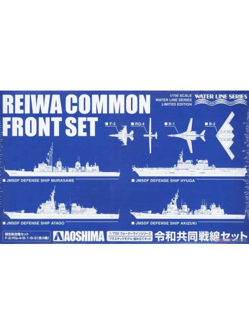Aoshima - Reiwa Common Front Set