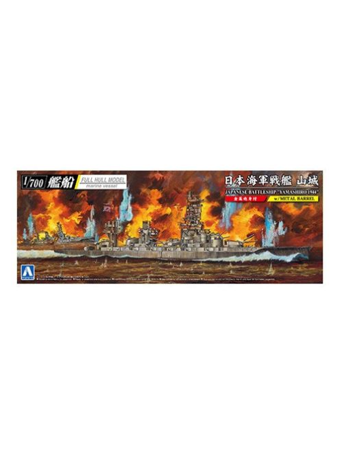 Aoshima - Ese Battleship Yamashiro 1944 Sd