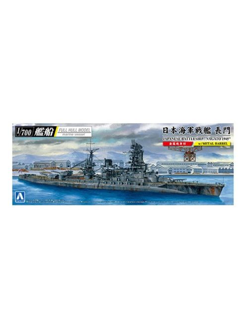 Aoshima - Ese Battleship Nagato 1945 Sd