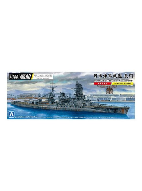 Aoshima - Ese Battleship Nagato 1945 Sd