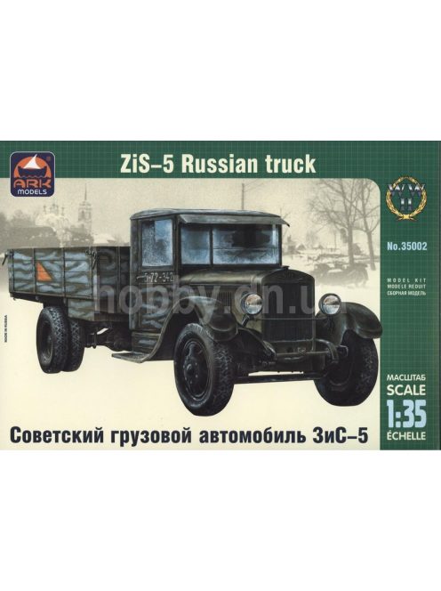 Ark Models - Russian truck ZiS-5