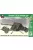 Ark Models - German 8,8cm antitank gun PaK 43