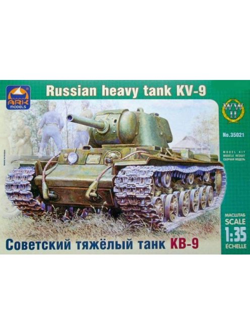 Ark Models - Russian heavy tank KV-09