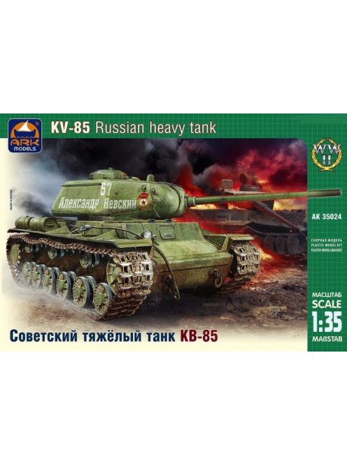 Ark Models - Russian heavy tank KV-85