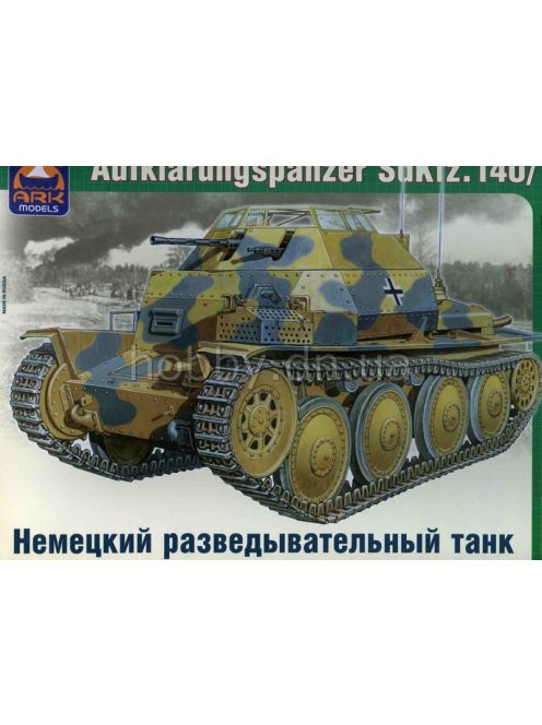 Ark Models - Ger. reconnaissance tank Sd. Kfz. 140/1