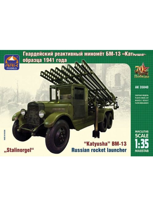 Ark Models - Russian rocket launcher BM-13"Katyusha"