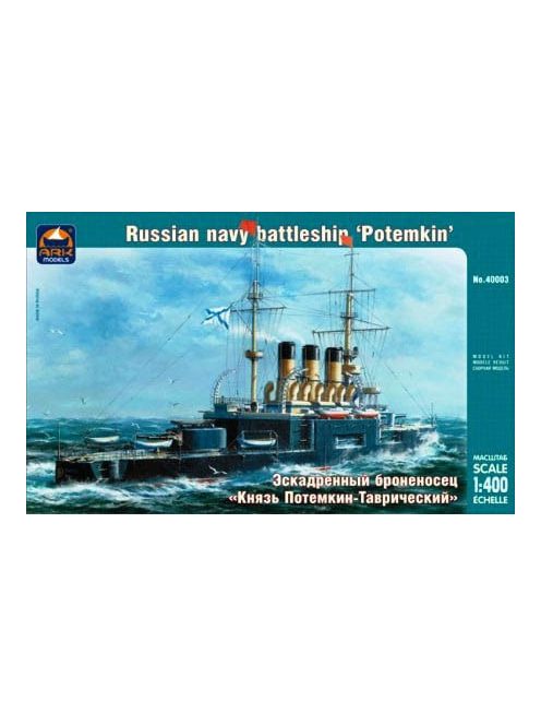 Ark Models - Russian navy battleship "Potemkin" Russian Nuclear powered Submarine