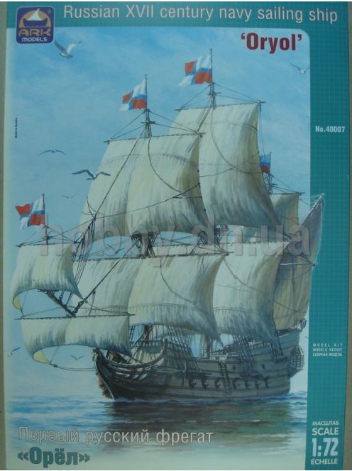 Ark Models - Russian XVII "Oryol" Russian Navy Training Tall Ship