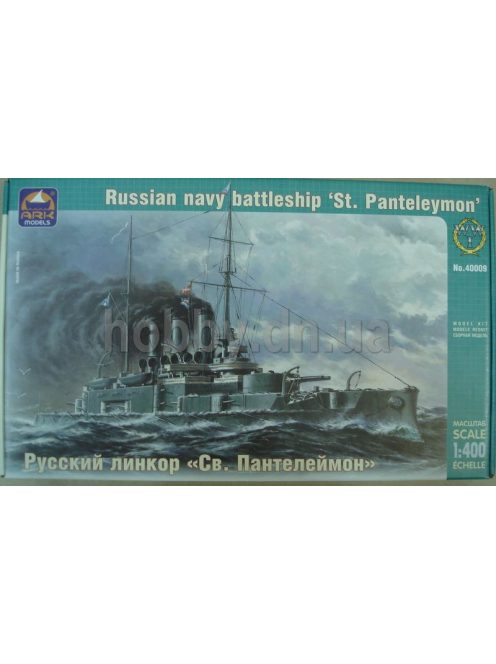 Ark Models - Russ navy battleship "St. Panteleymon"